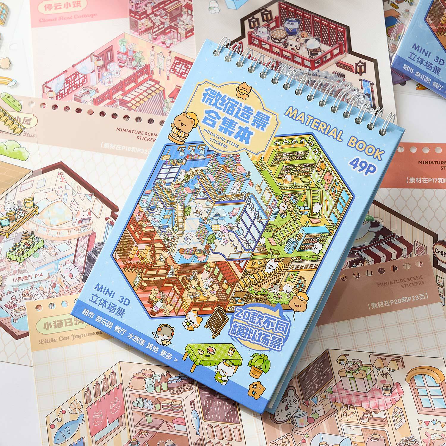 [Morden Mall]3D Miniature Theme Scene stickers Collection Book, Creative Crafting, Stress Relief, Ideal for DIY projects and home decor Ornaments Artistic