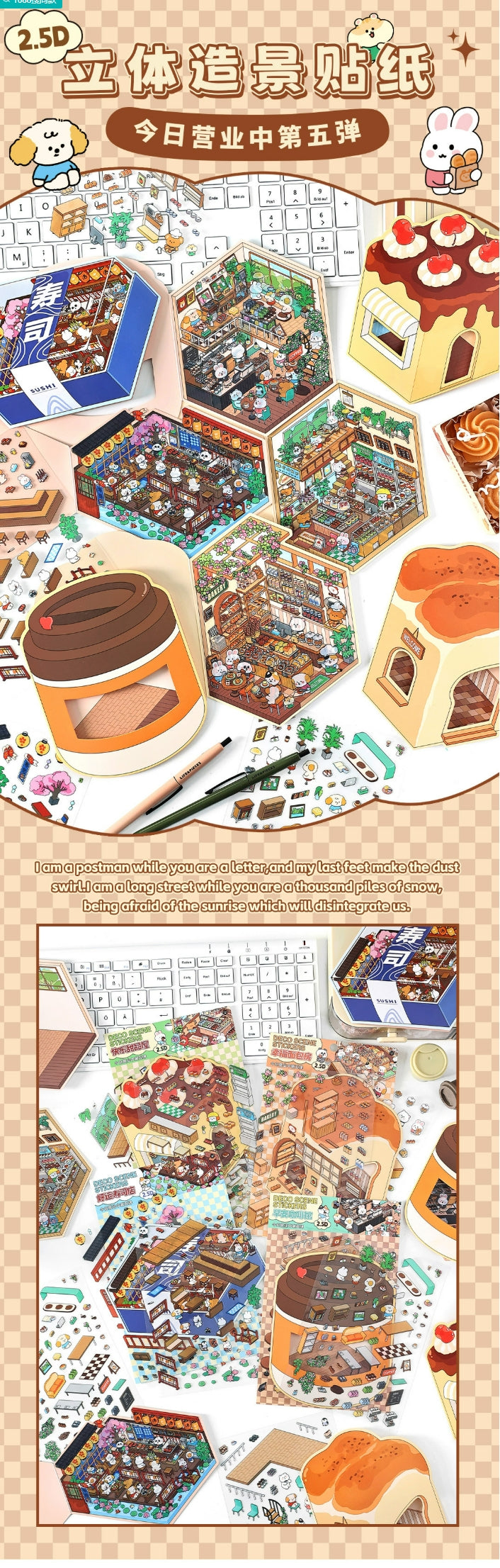 [Coffee shop+Bakery Shop + Dessert Shop + Sushi Shop] 3D Miniature Theme Scene Stickers