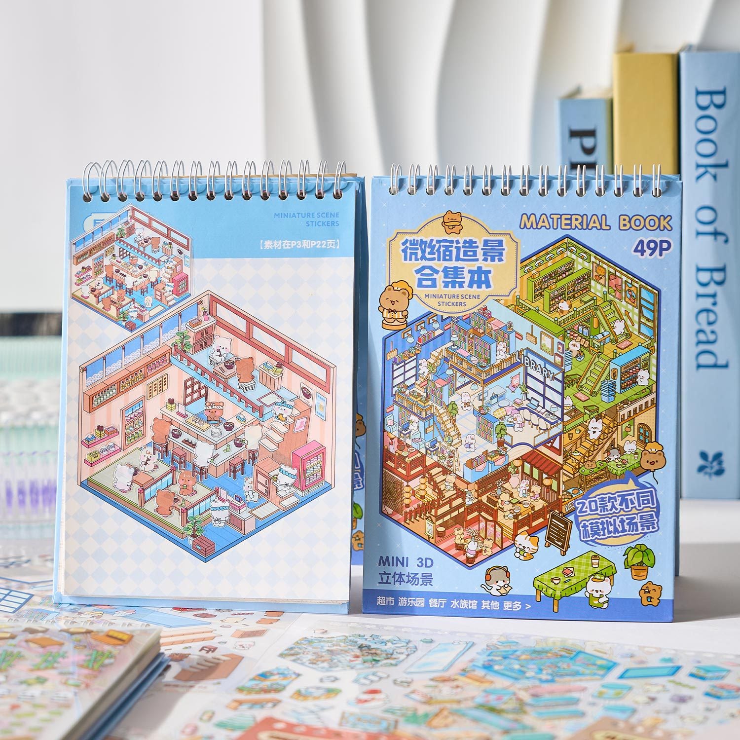 [Morden Mall]3D Miniature Theme Scene stickers Collection Book, Creative Crafting, Stress Relief, Ideal for DIY projects and home decor Ornaments Artistic