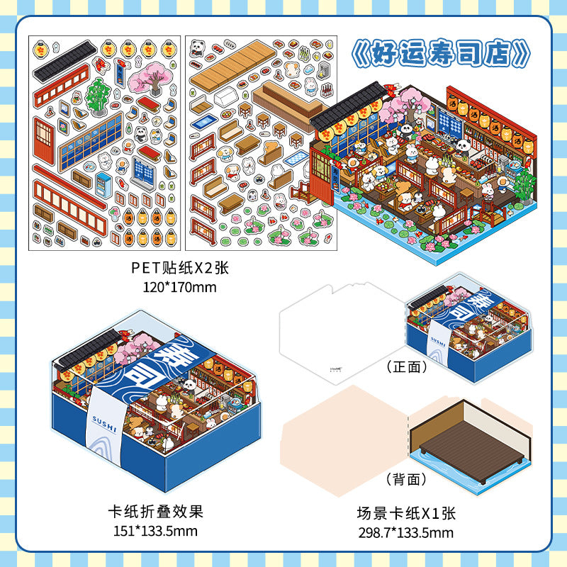 [Coffee shop+Bakery Shop + Dessert Shop + Sushi Shop] 3D Miniature Theme Scene Stickers