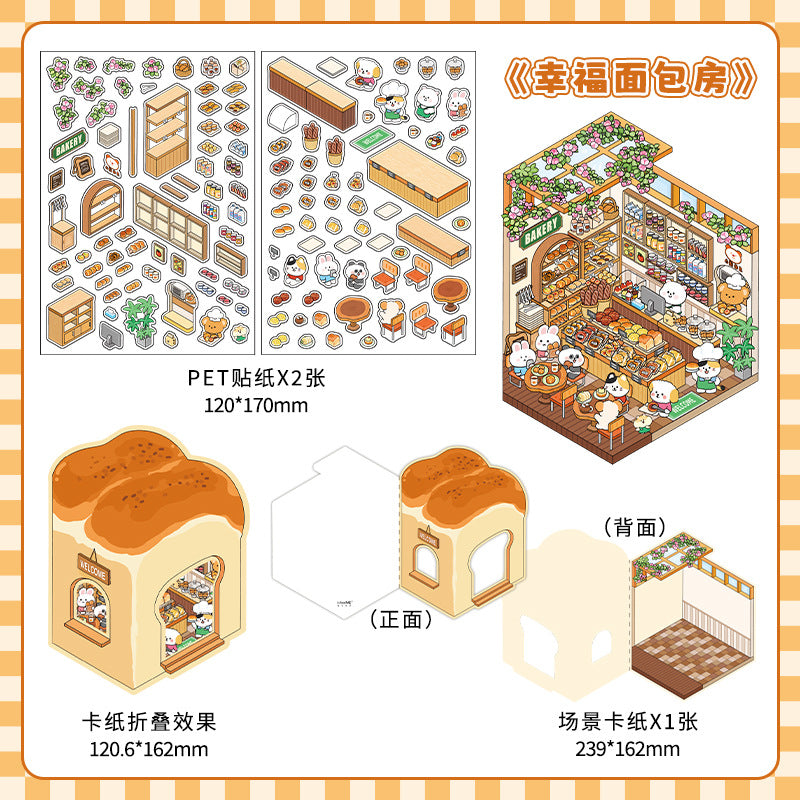 [Coffee shop+Bakery Shop + Dessert Shop + Sushi Shop] 3D Miniature Theme Scene Stickers