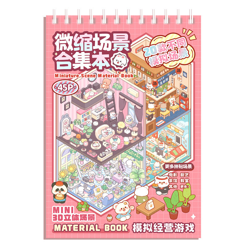 20P in 1  Miniature 3D scene stickers book for multiple scene