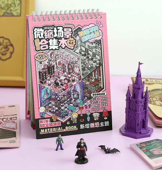 [The Adventure Journey Collection]45 P 3D Scene stickers scrapbook supplies collection, DIY project, Stress Relief