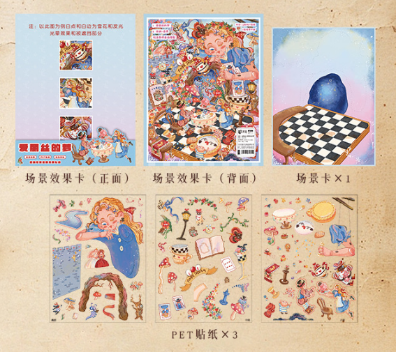 Alice In Wonderland 3 theme stickers- 3D Miniature Theme Scene stickers,stress relief DIY