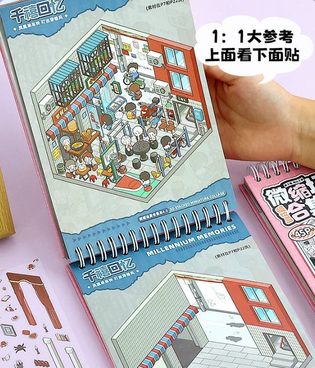 [The Adventure Journey Collection]45 P 3D Scene stickers scrapbook supplies collection, DIY project, Stress Relief