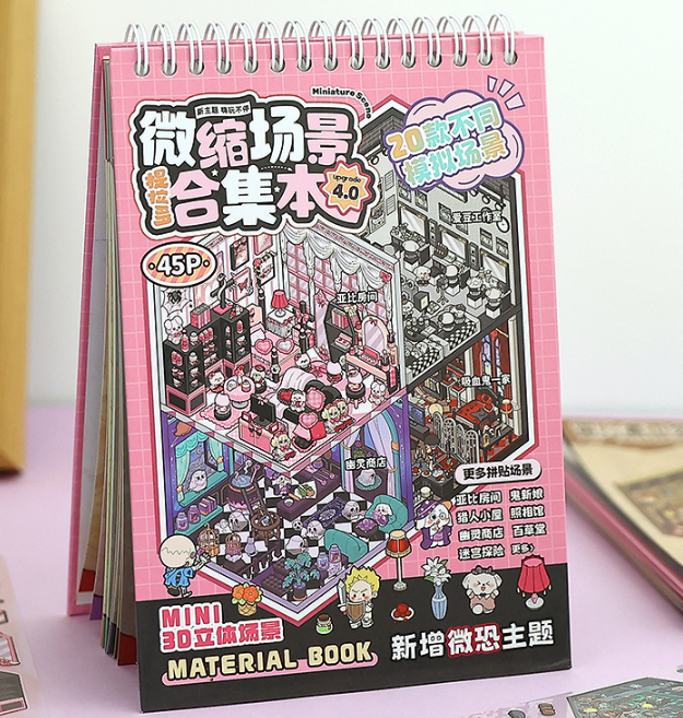 [The Adventure Journey Collection]45 P 3D Scene stickers scrapbook supplies collection, DIY project, Stress Relief