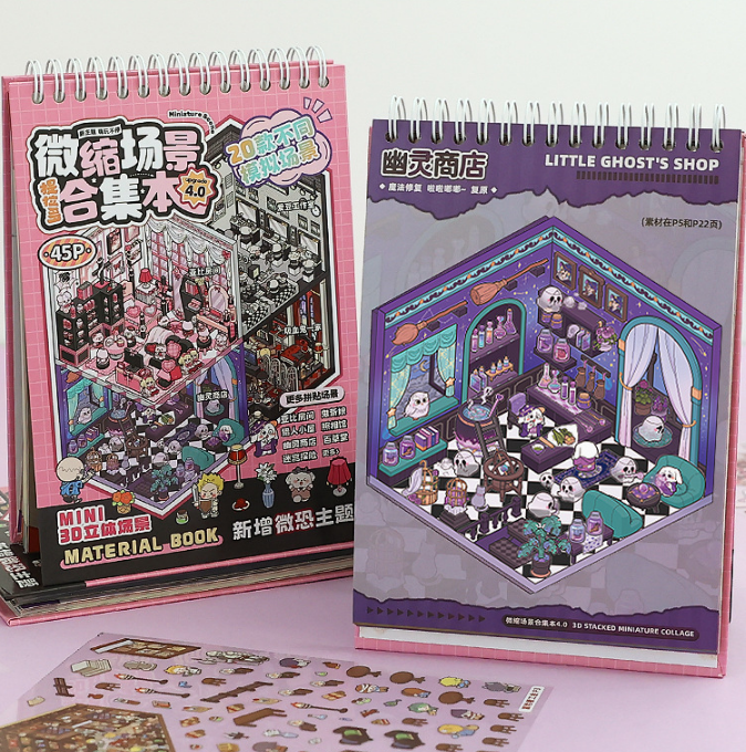 [The Adventure Journey Collection]45 P 3D Scene stickers scrapbook supplies collection, DIY project, Stress Relief